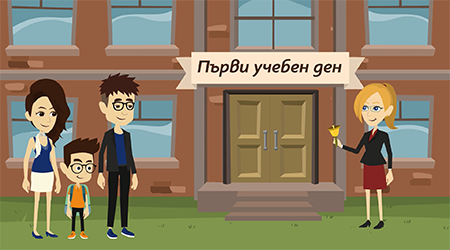 15_Sep_450x250