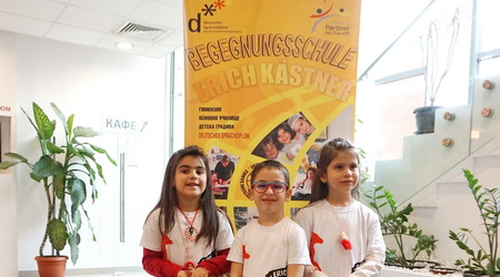 Честита Баба Марта!