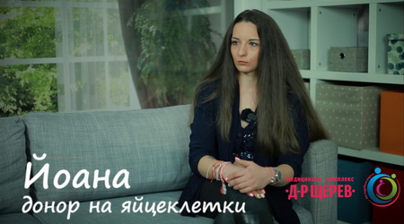 20220401 Йоана 450х250