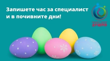 20220420 Графици 450х250