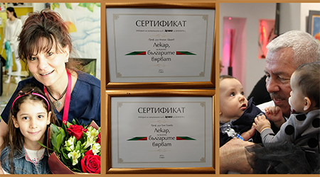 450x250Lekarite_na_koito_vyarvame