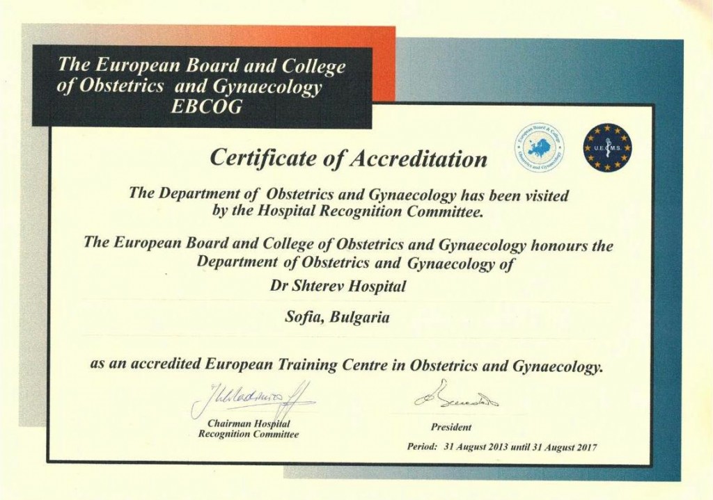 EBCOG-Certificate-1024x719