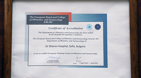 EBCOG_Certificate_450x250