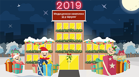 HappyNew2019_450x250