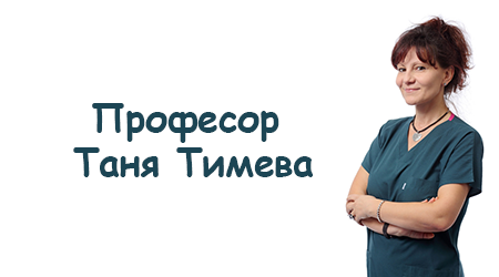 ProfTimeva_450x250