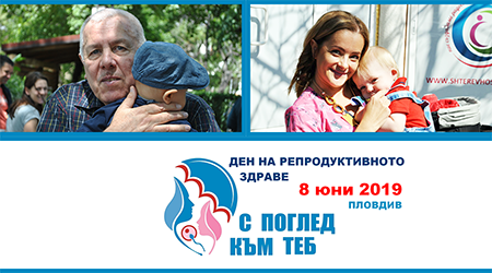 Zachatie_DRZ_2019_450x250