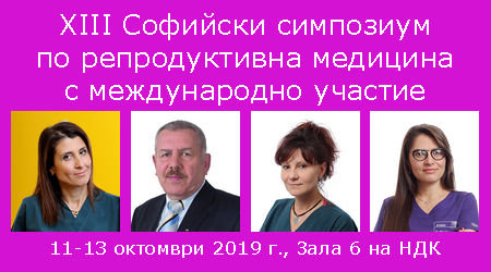 колаж за сайт