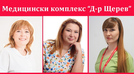 Савова Ирена Опрова site