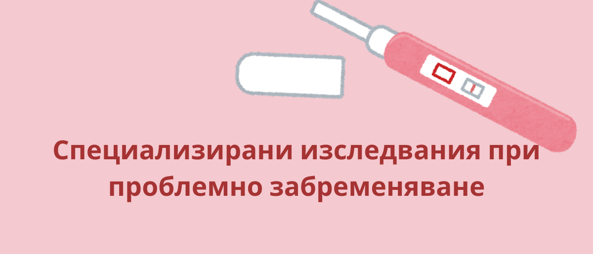 УЗД 1200x515 УЗД 1200x515