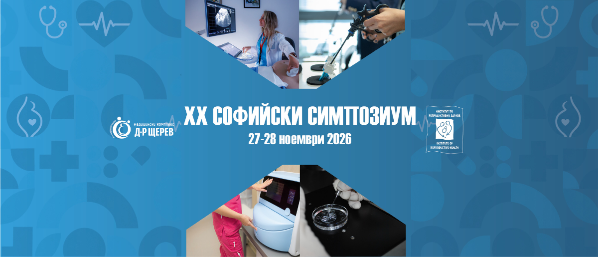 Simposium_1200_515