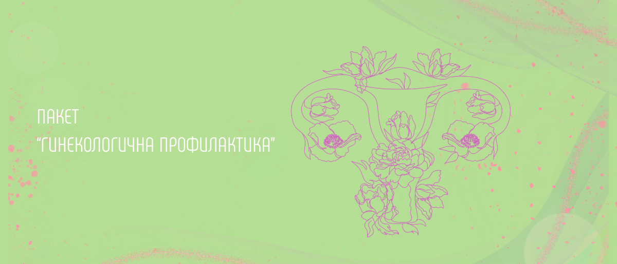 стена на радостта 1200 515