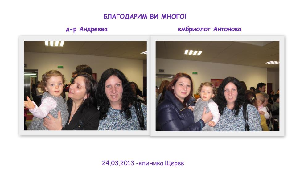 544217_4596102740992_1979648463_n