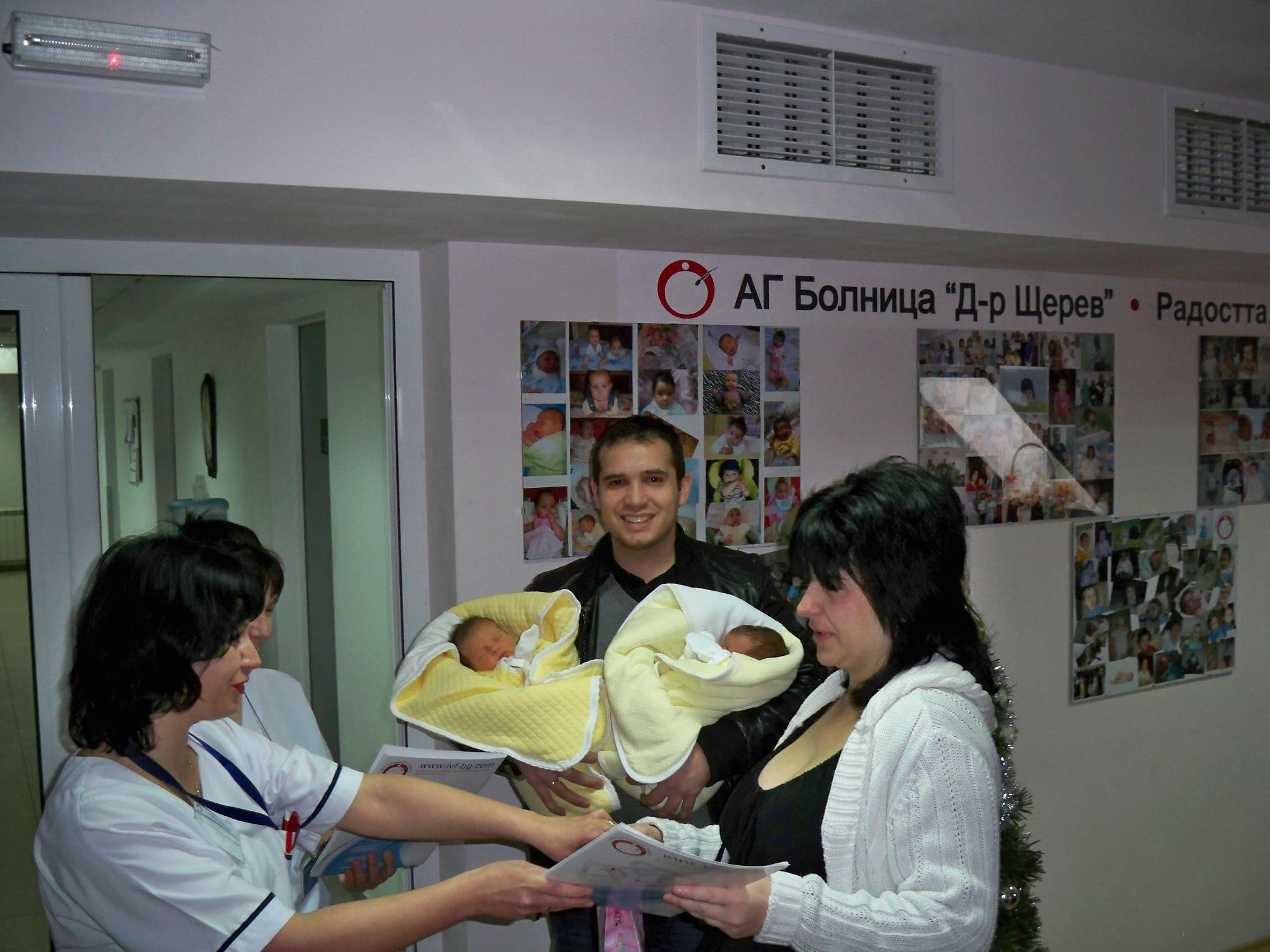 Beti Ermenova 28.12.2011