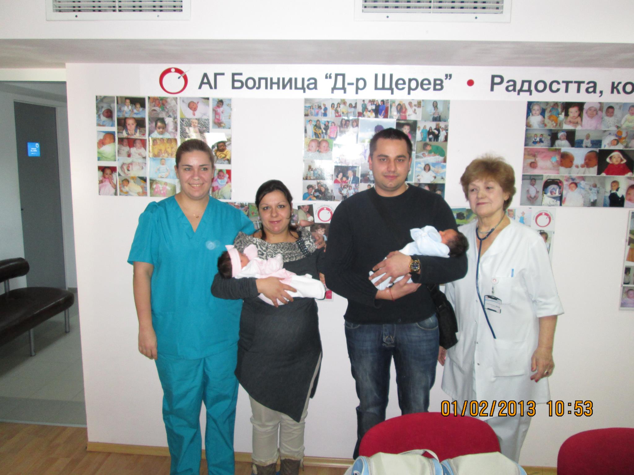 Gergana Firova 20.03.2013