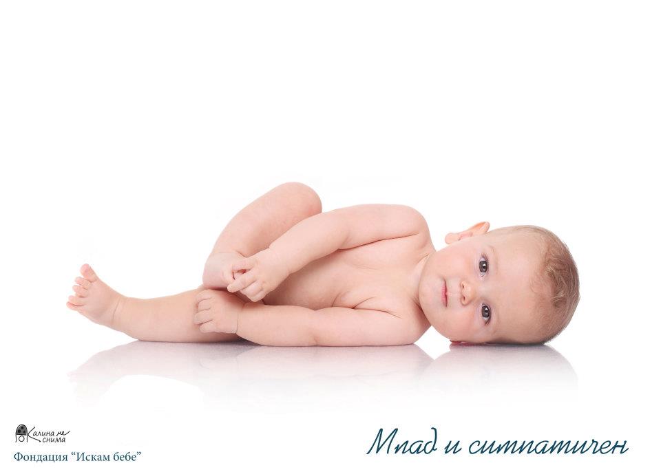 Violeta Astardjieva 24.03.2013 (1)