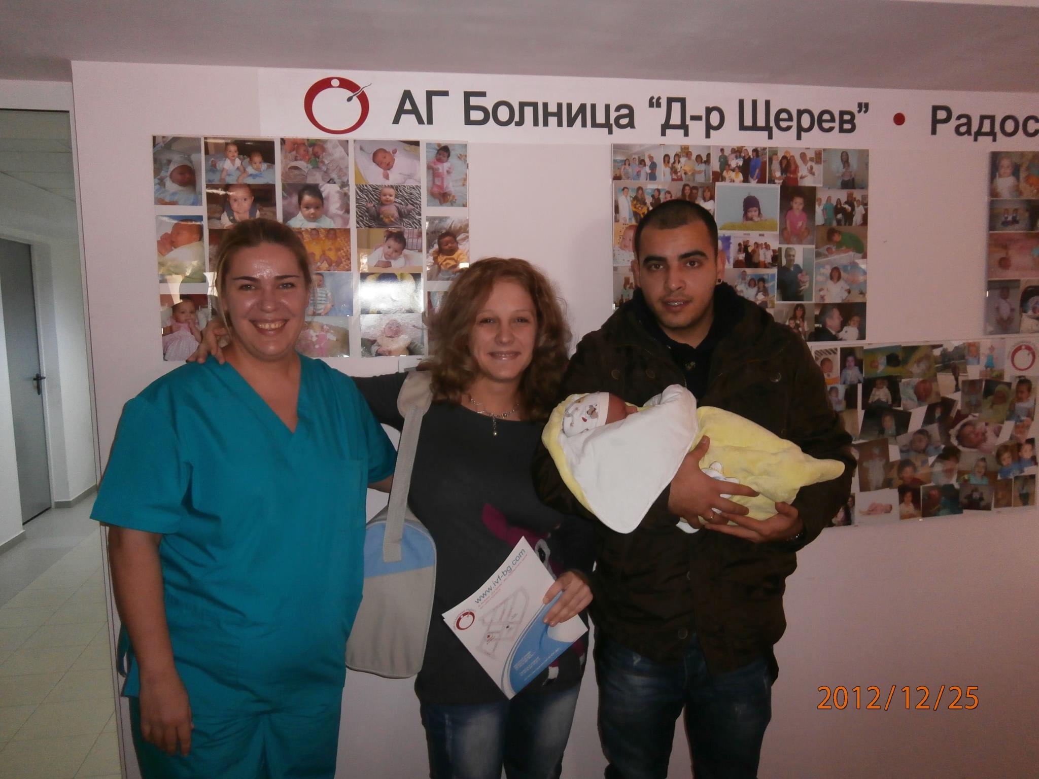 Violeta Astardjieva 24.03.2013