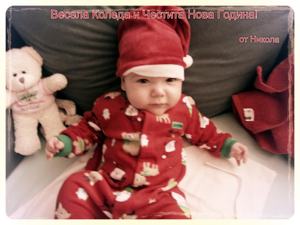 Mariq Mariova Angelova 10.12.2012