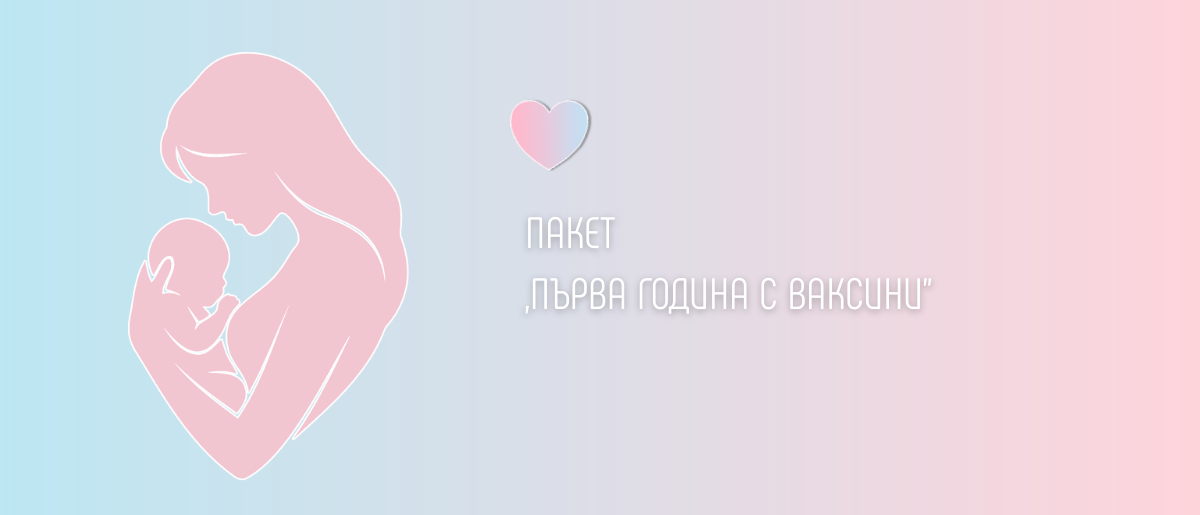 Header_vaksini