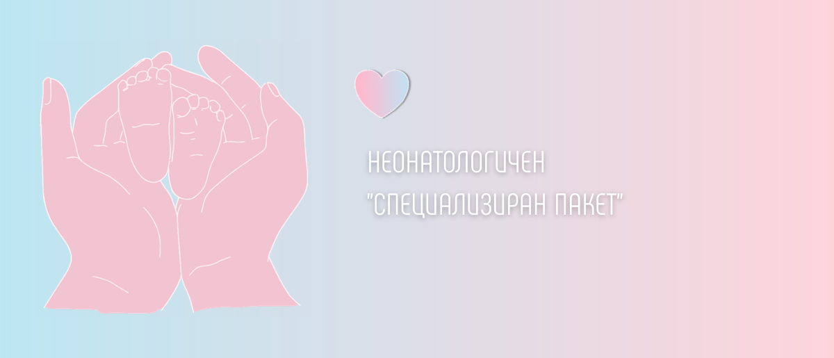 Header_Specializiran paket