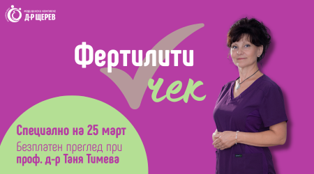 Article_design_450x250