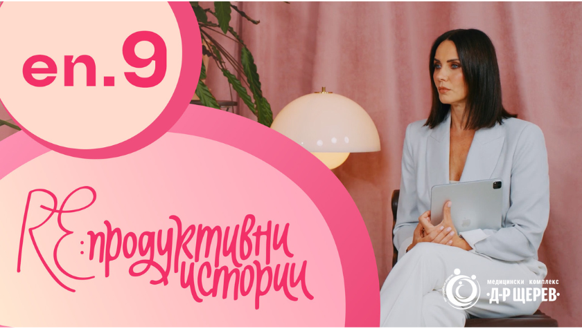 Ep.9-Menopausa_podkast_840х476